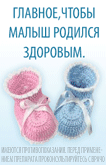 Элевит