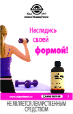Омега 3