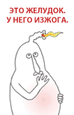 Ренни